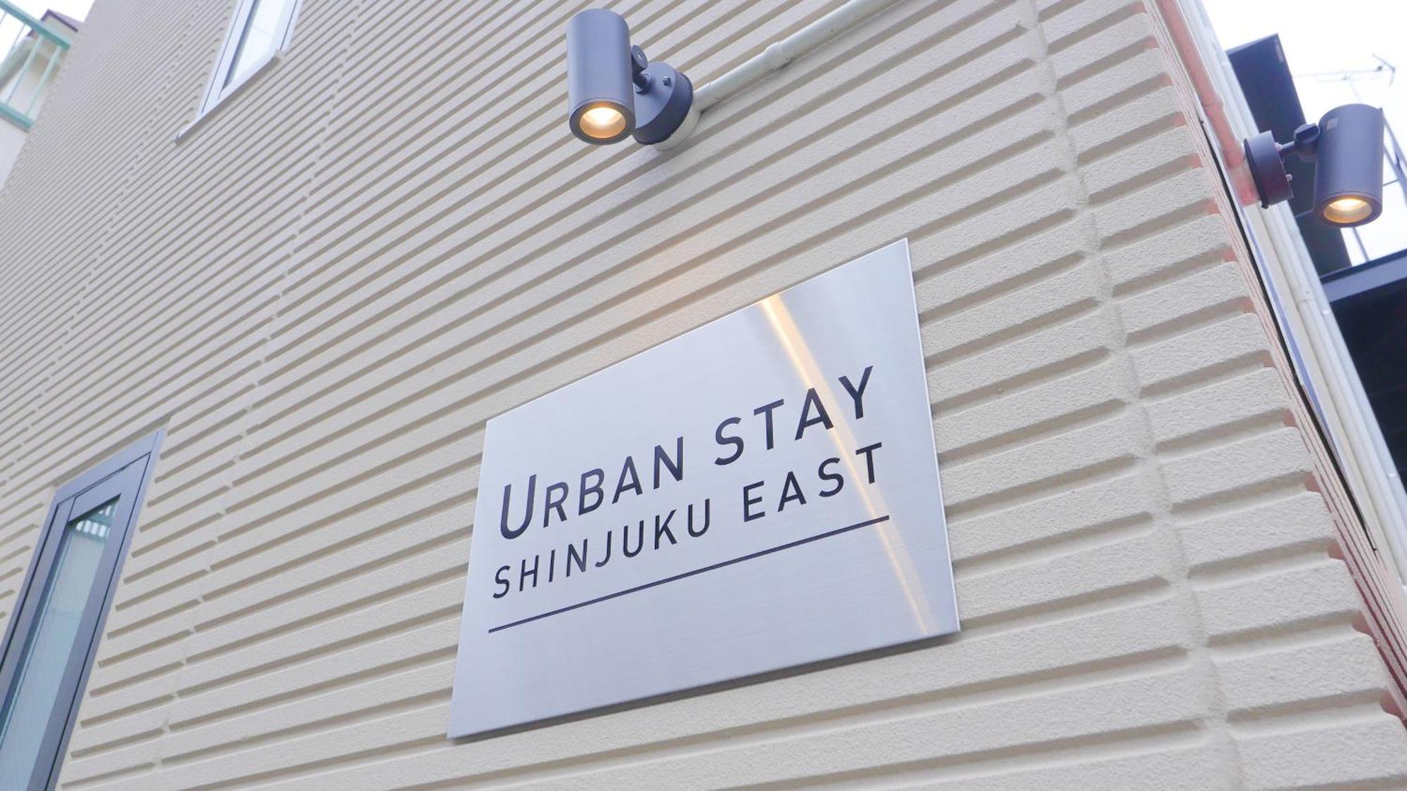 Urban Stay Shinjuku East Tokyo Eksteriør bilde