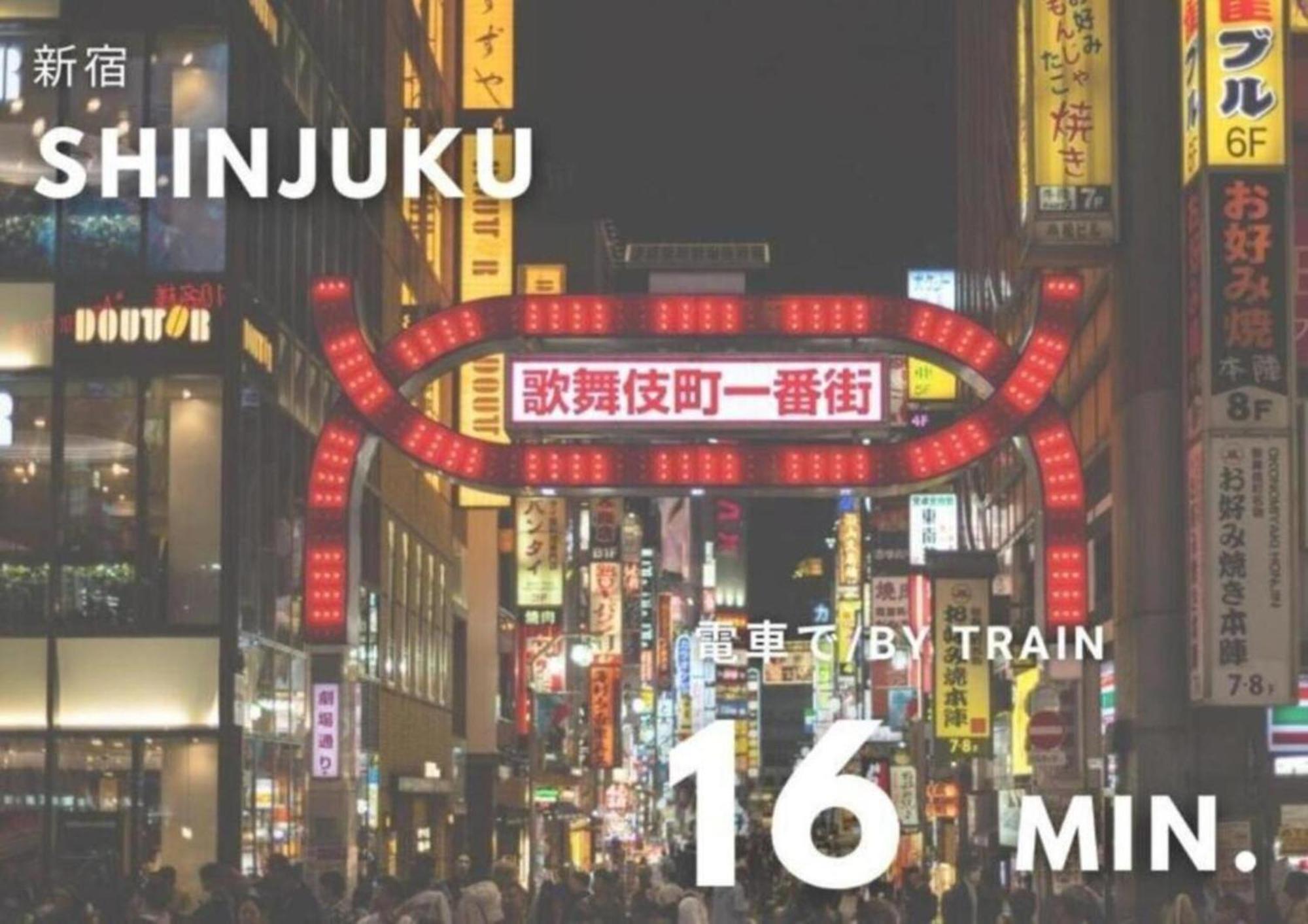 Urban Stay Shinjuku East Tokyo Eksteriør bilde